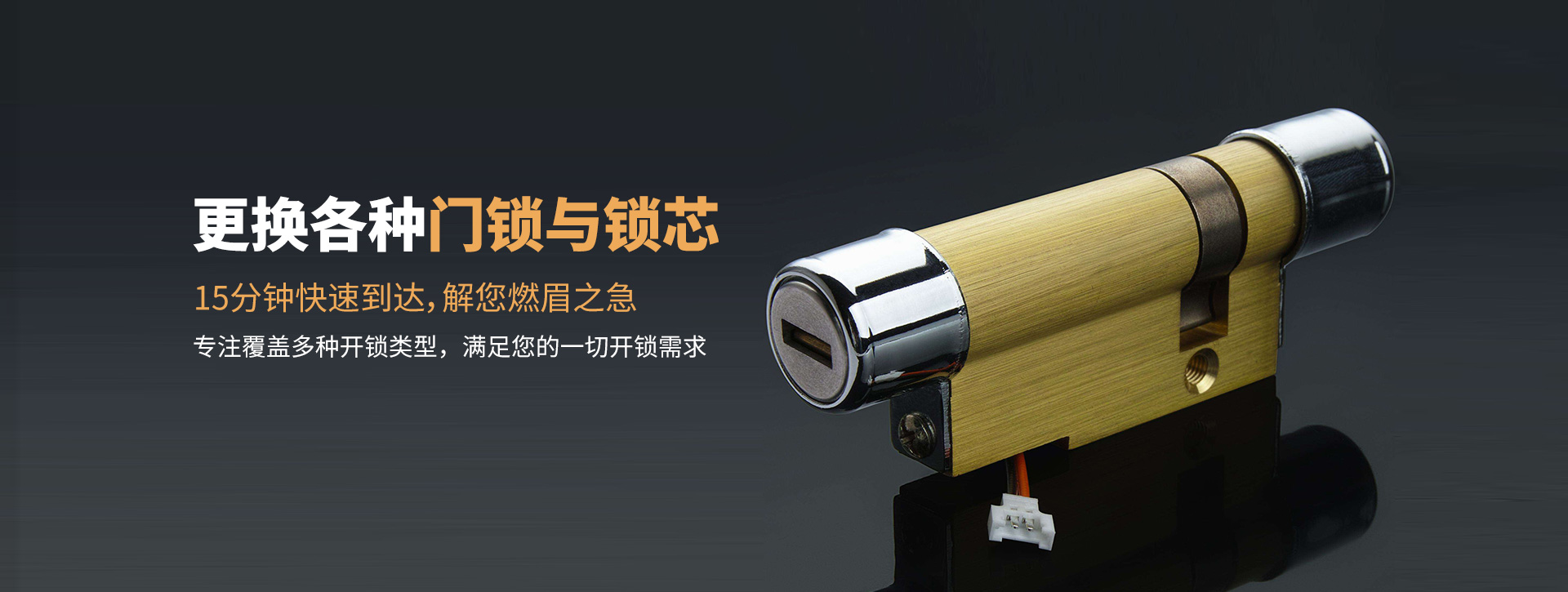 绥化banner03