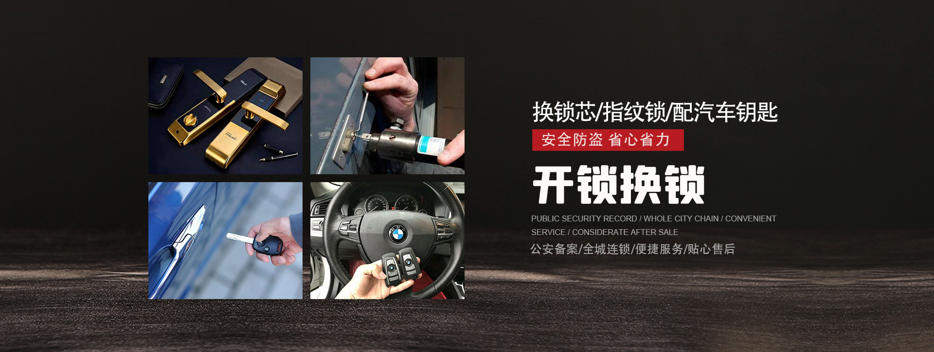 绥化banner01