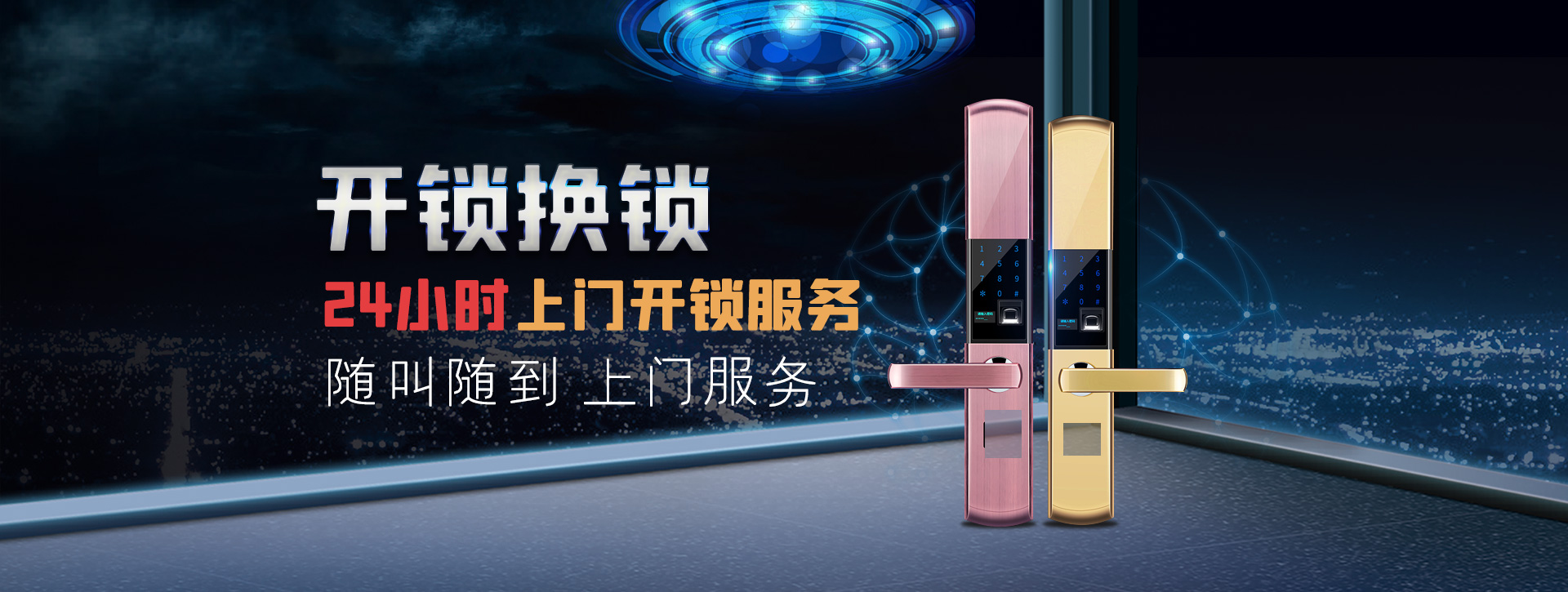绥化banner02